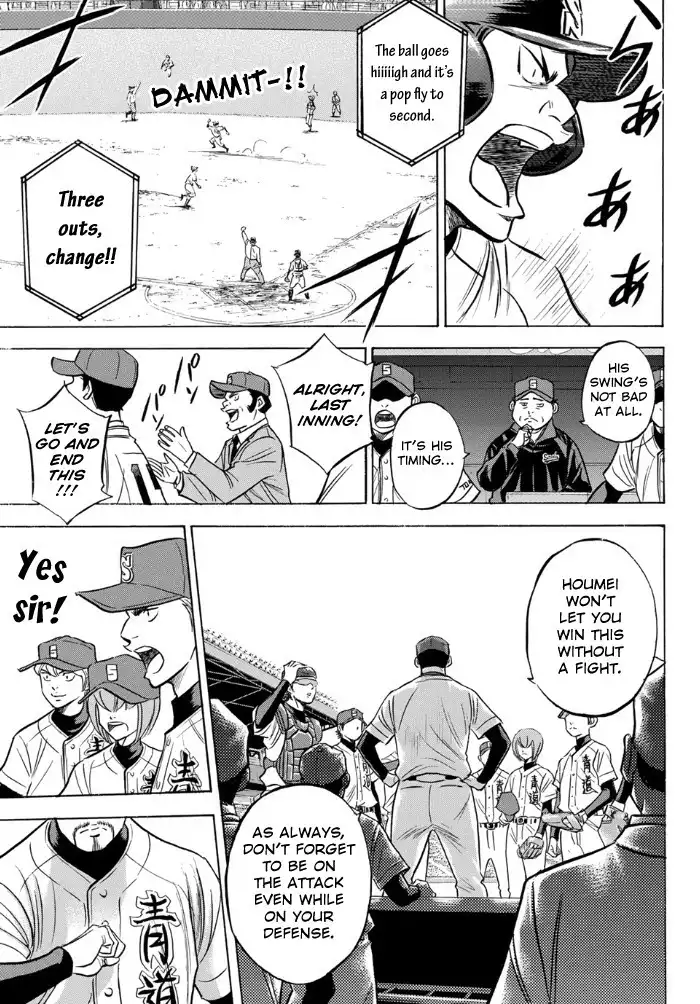 Daiya no A - Act II Chapter 1 23